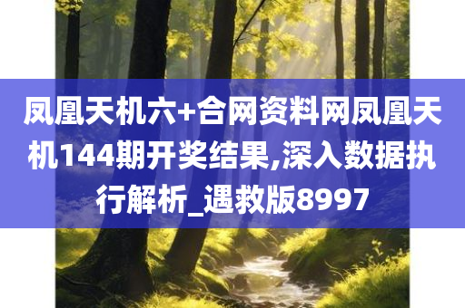 自然 第68页