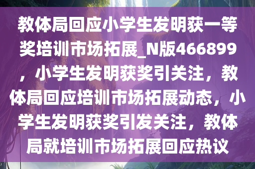 科技 第55页