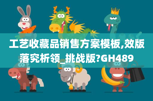 做手工作文400字，手工制作，体验创意与乐趣的作文400字