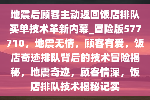 科技 第49页