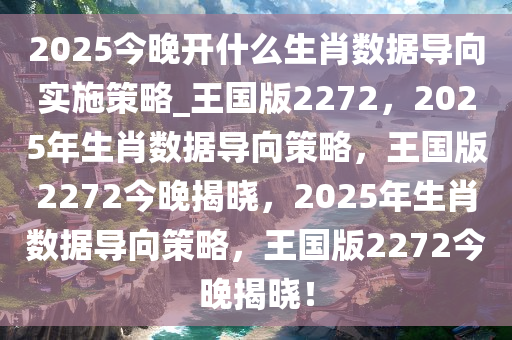 社会 第50页