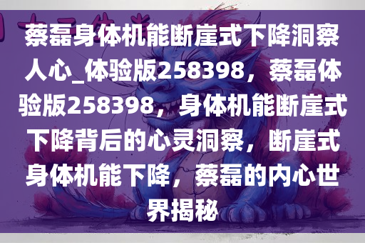 百科 第46页