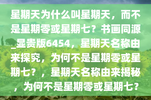 自然 第47页