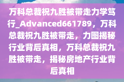 科学 第38页