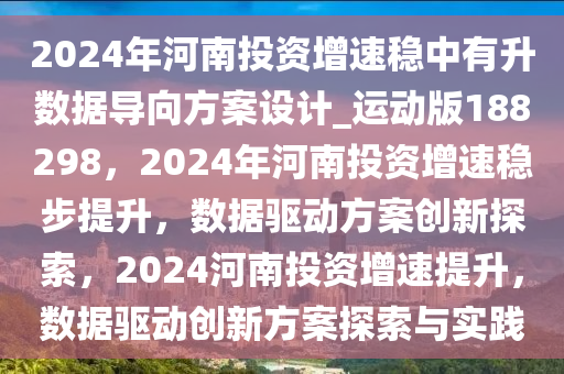 科学 第33页