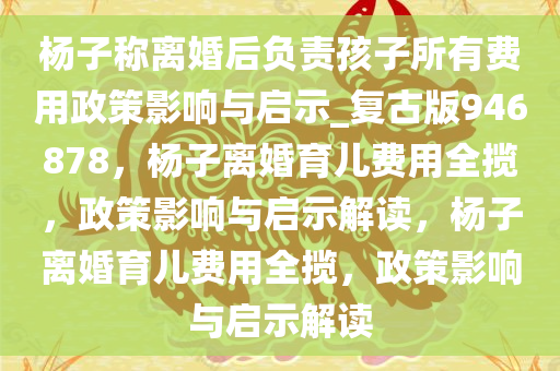 科学 第28页