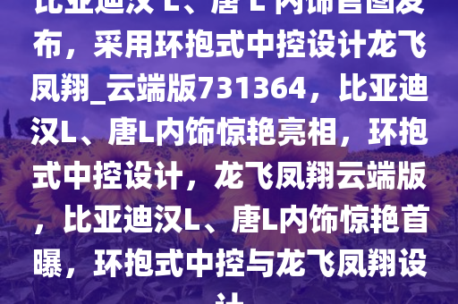 科技 第31页