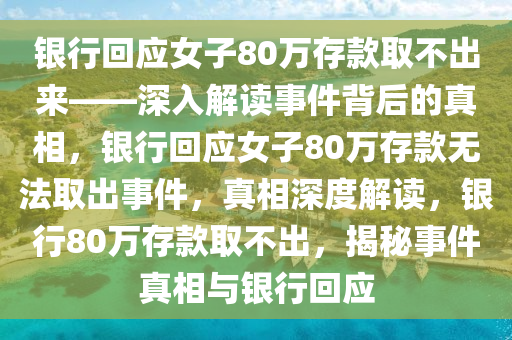 经济 第32页