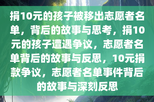 经济 第28页