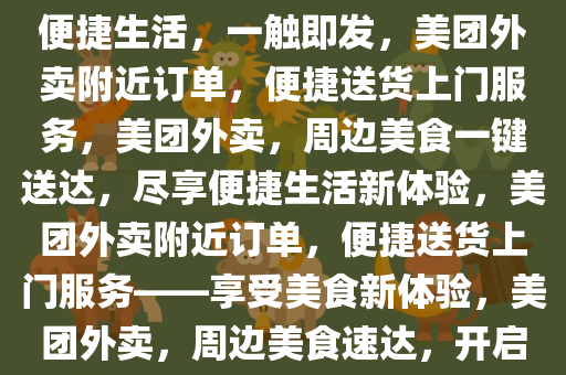 科技 第19页