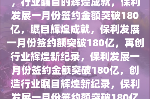 2025年2月10日 第26页