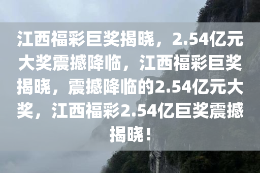 2025年2月10日 第17页