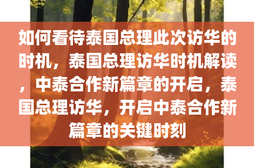 2025年2月10日 第16页