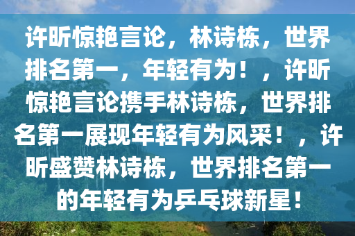 2025年2月10日 第13页