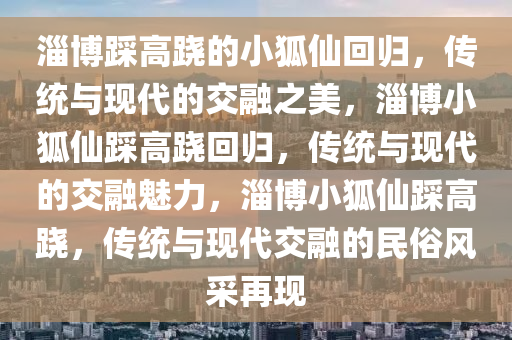 2025年2月10日 第10页