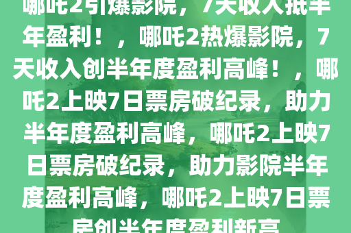 2025年2月10日 第9页