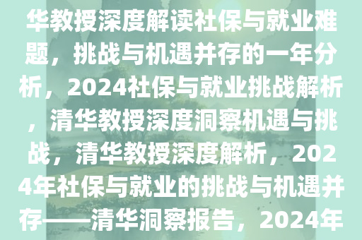 2025年2月10日 第8页