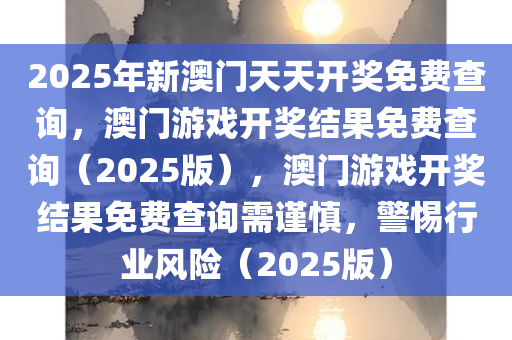 2025年2月11日 第26页