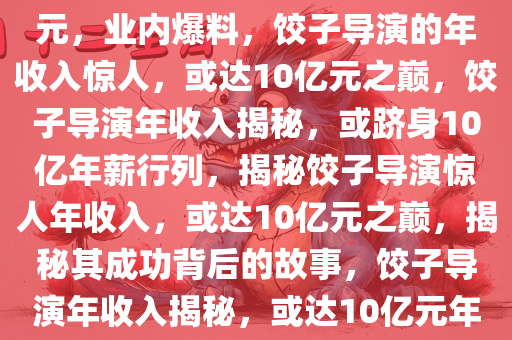 2025年2月12日 第4页