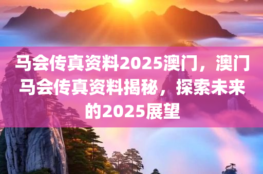 2025年2月14日 第18页