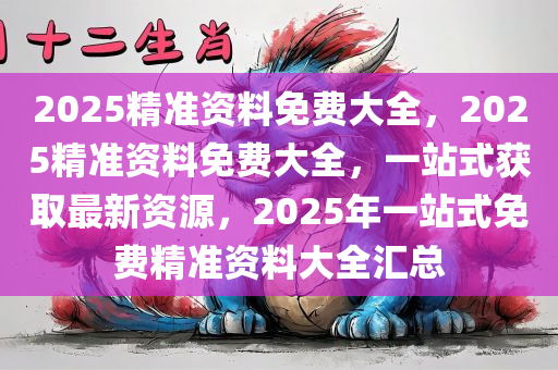 2025年2月14日 第17页