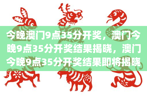 2025年2月14日 第16页