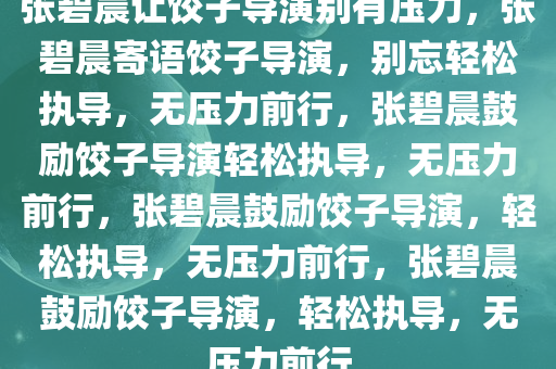 2025年2月14日 第13页