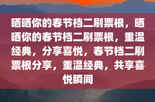 2025年2月14日 第12页