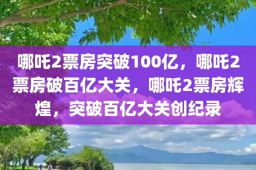 2025年2月14日 第9页