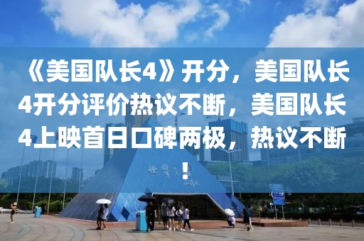 2025年2月14日 第7页