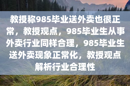 2025年2月15日 第20页