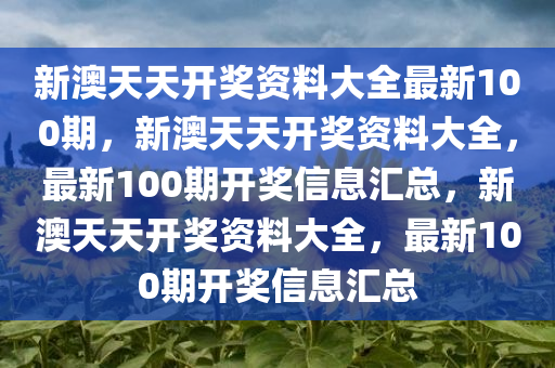 2025年2月15日 第18页