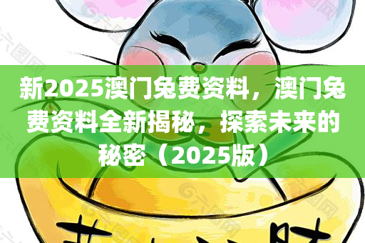 2025年2月15日 第16页