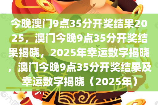 2025年2月15日 第11页