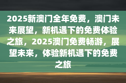 2025年2月17日 第13页