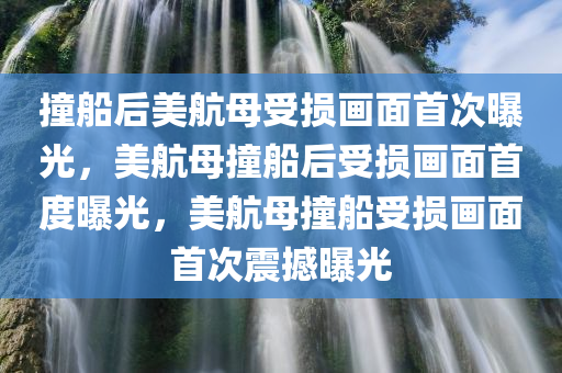 2025年2月17日 第9页