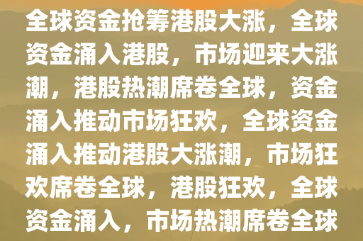 2025年2月17日 第6页