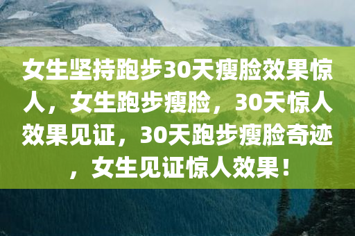 2025年2月19日 第8页