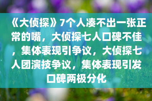 2025年2月19日 第5页