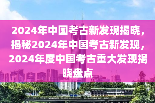 2025年2月19日 第2页