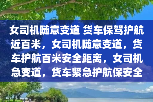 2025年2月20日 第19页