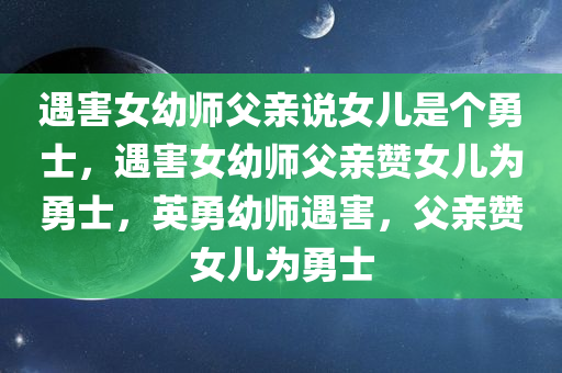 2025年2月20日 第18页