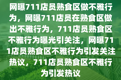 2025年2月20日 第16页