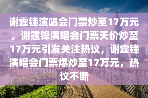 2025年2月20日 第13页