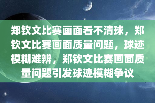 2025年2月20日 第12页