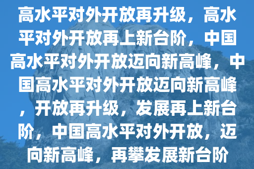 2025年2月21日 第5页