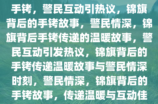 2025年2月22日 第23页