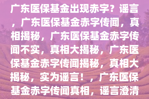 2025年2月22日 第19页