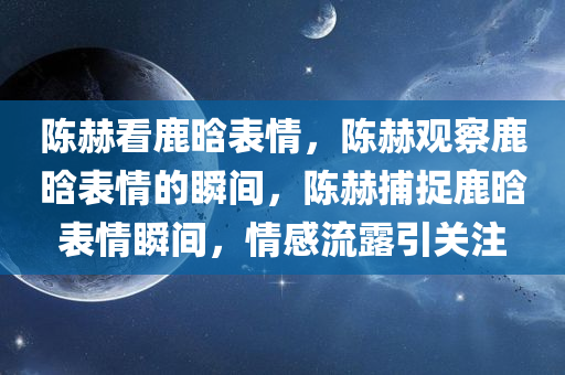 2025年2月22日 第2页