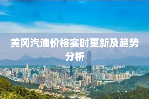 今晚9点30开码香港.2025年澳门特马今期63期，香港澳门特马今期最新预测，今晚9点30开码与澳门特马63期揭晓